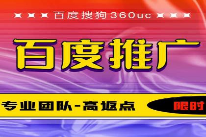 成功秘诀：竞价推广公司案例深度解析